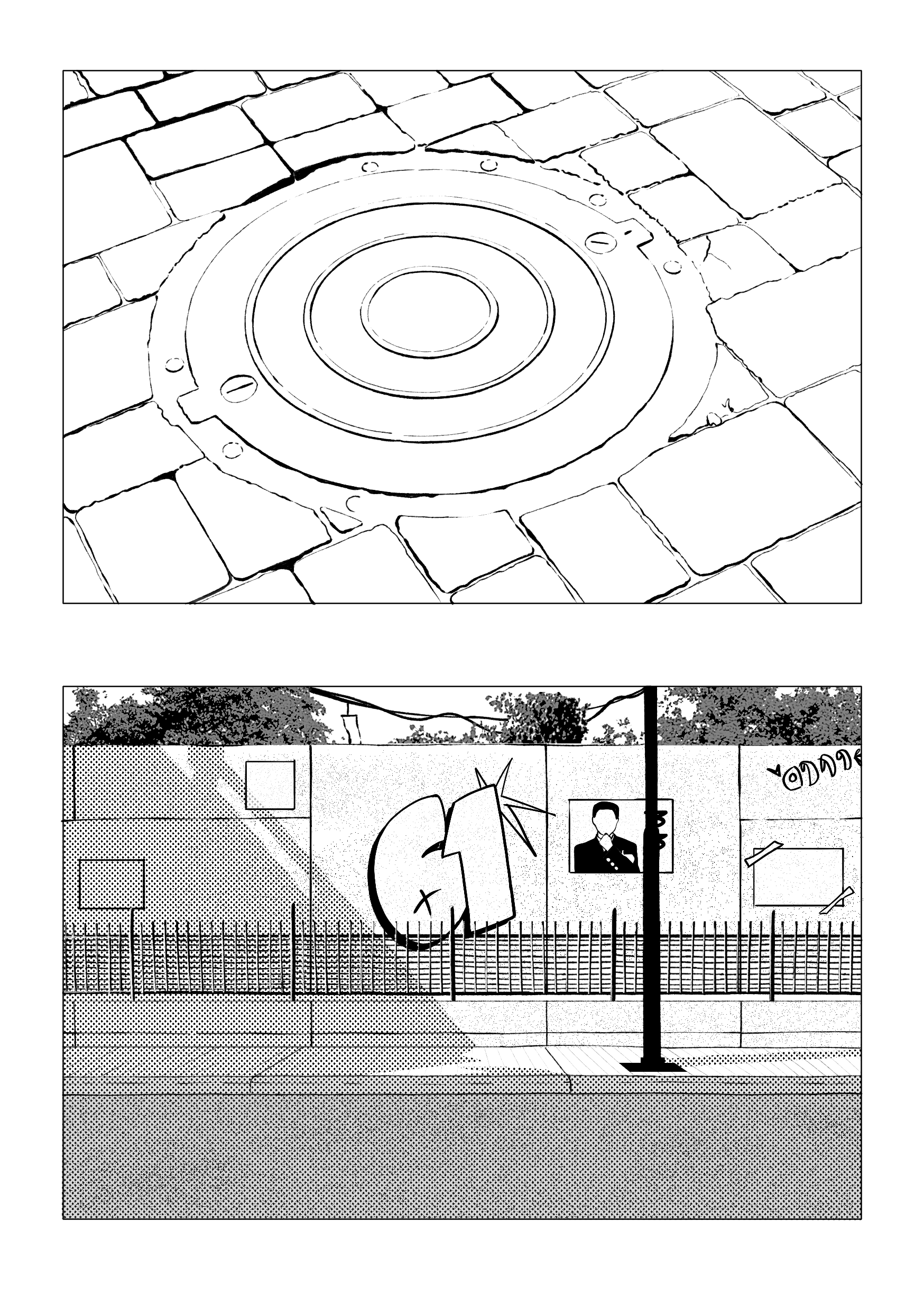 grupodoscinco - Capítulo 1 - Página 6.png